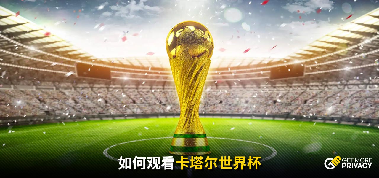 粉丝的支持